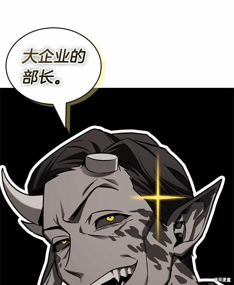 第232话57