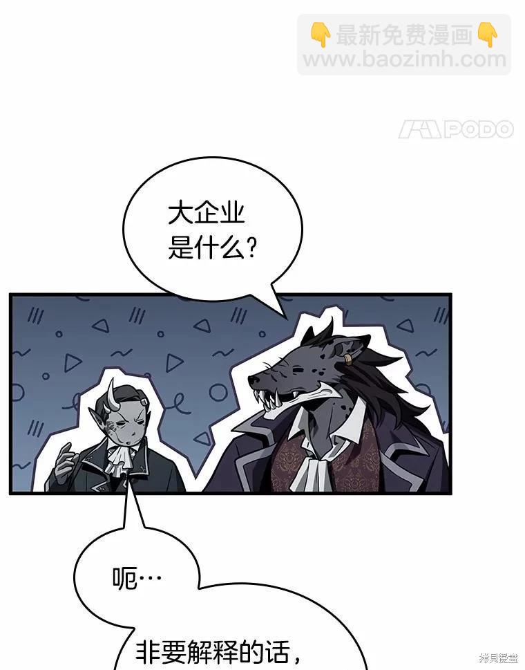第232话59