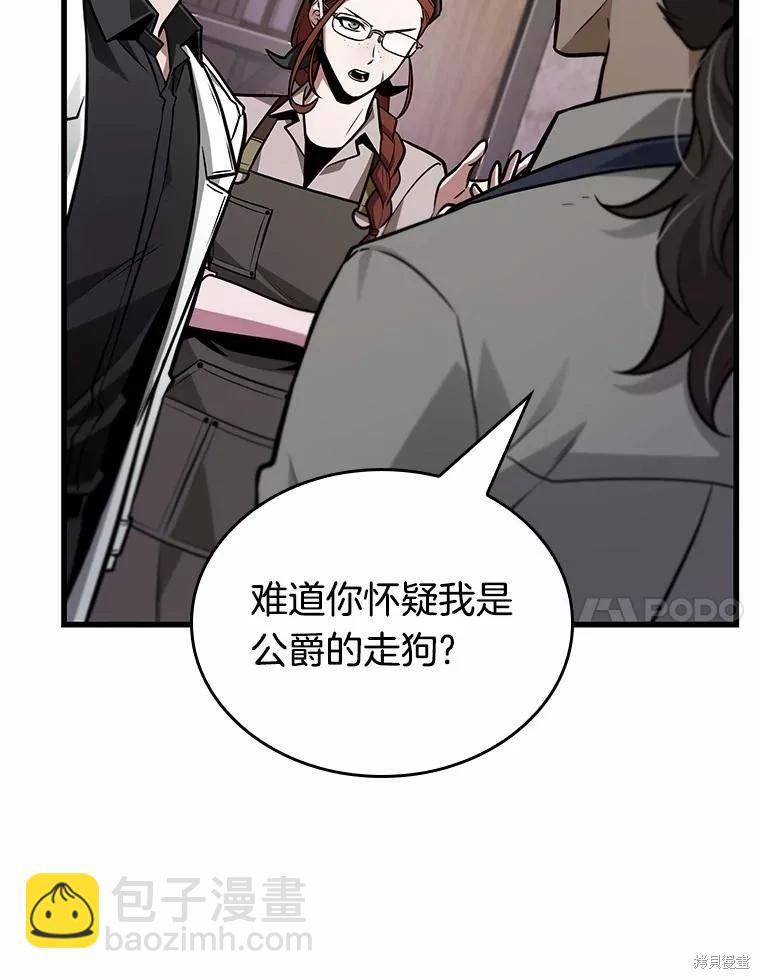 第232话6