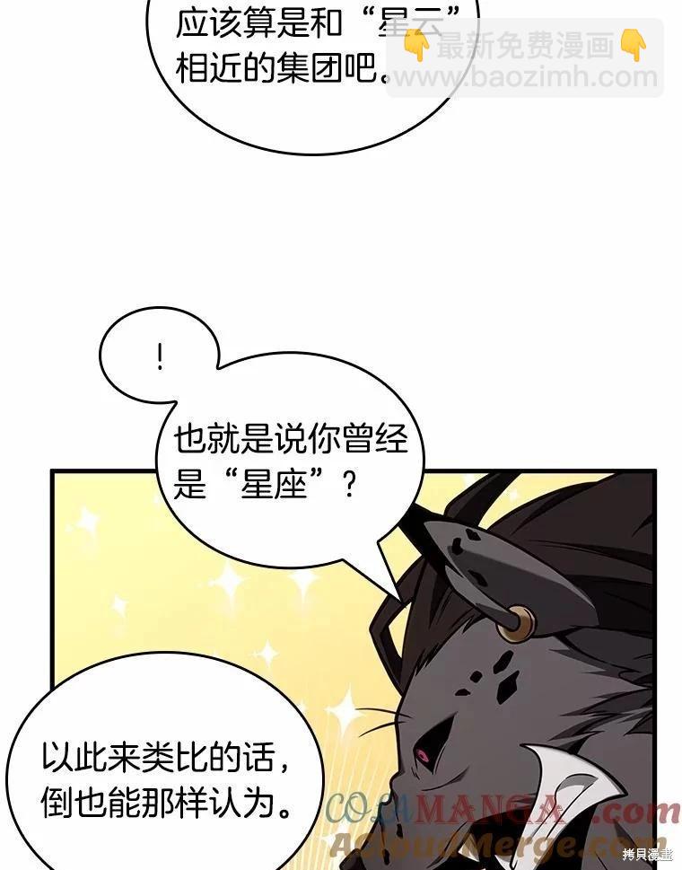 第232话60