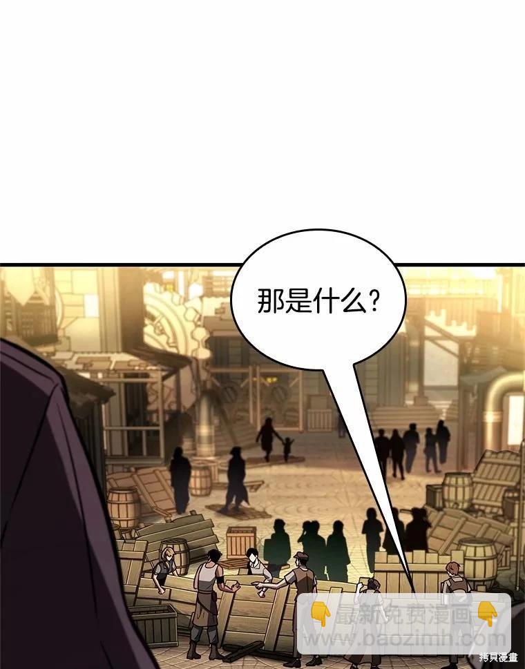 第232话63