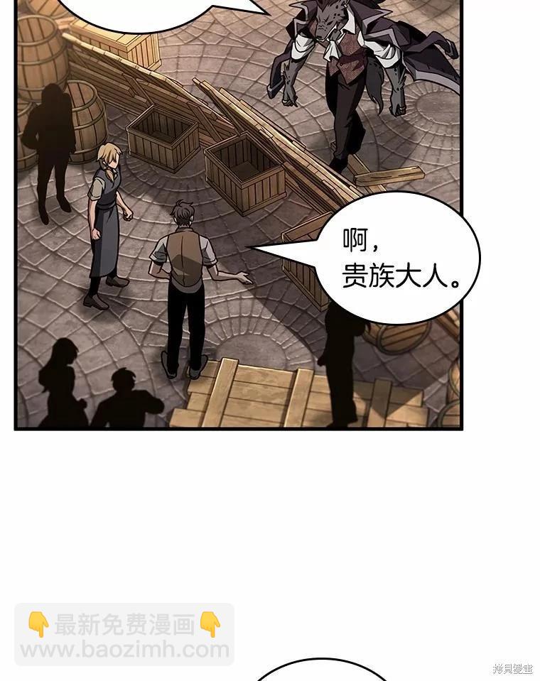 第232话67