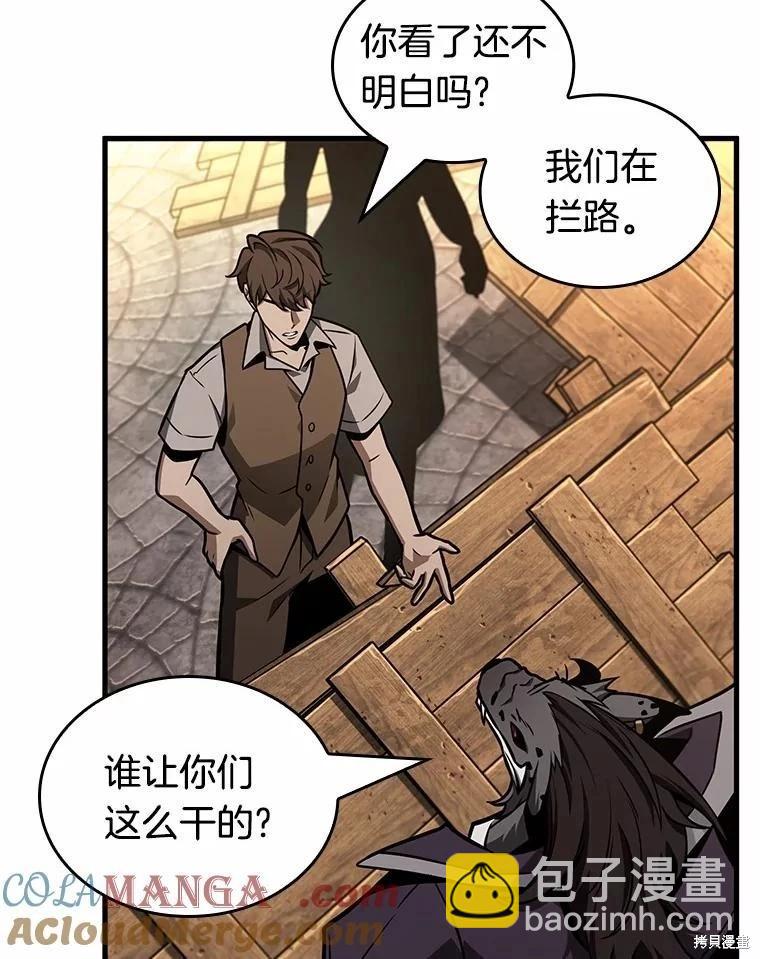 第232话68