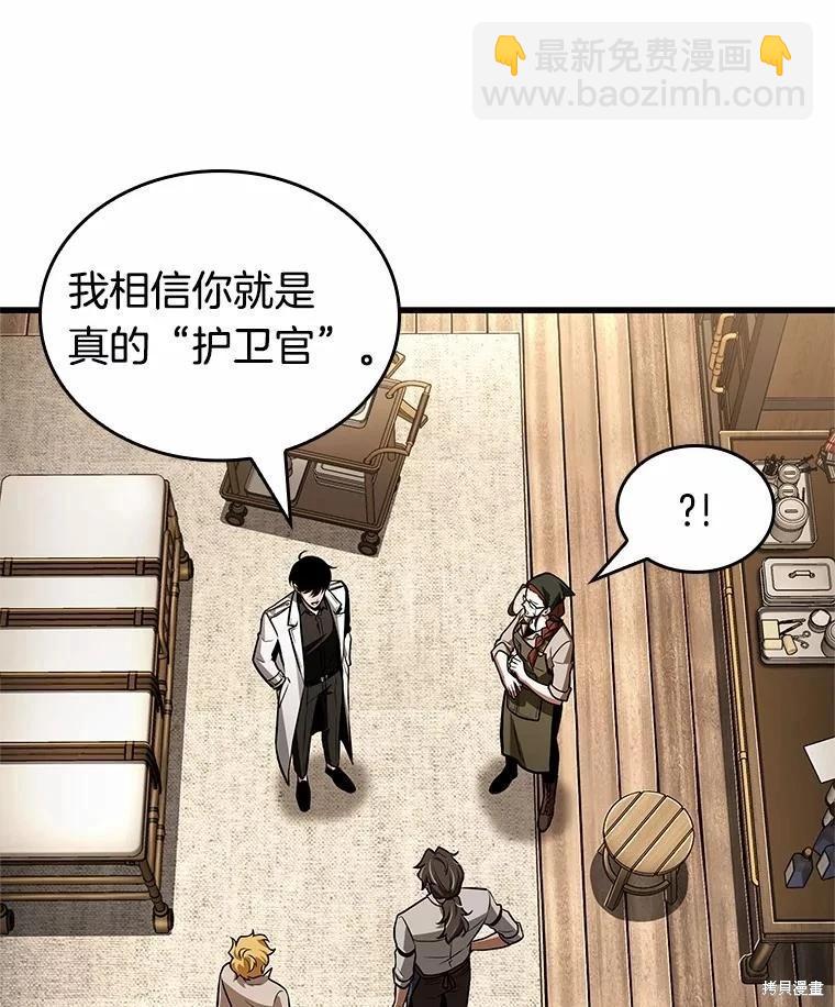 第232话7