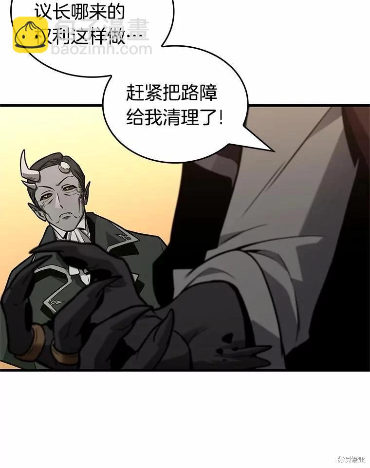 第232话70