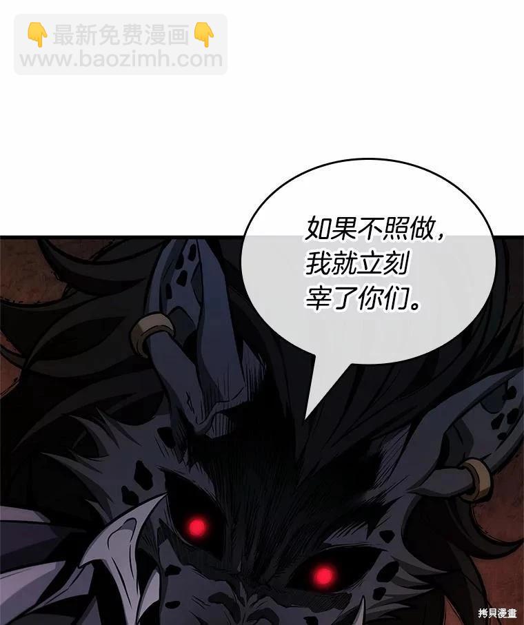 第232话71