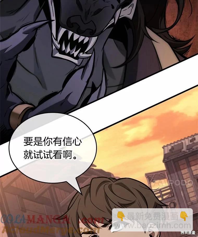 第232话72