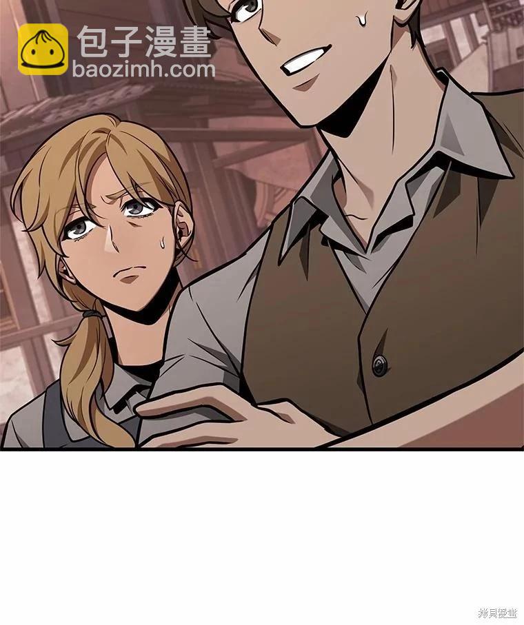第232话73