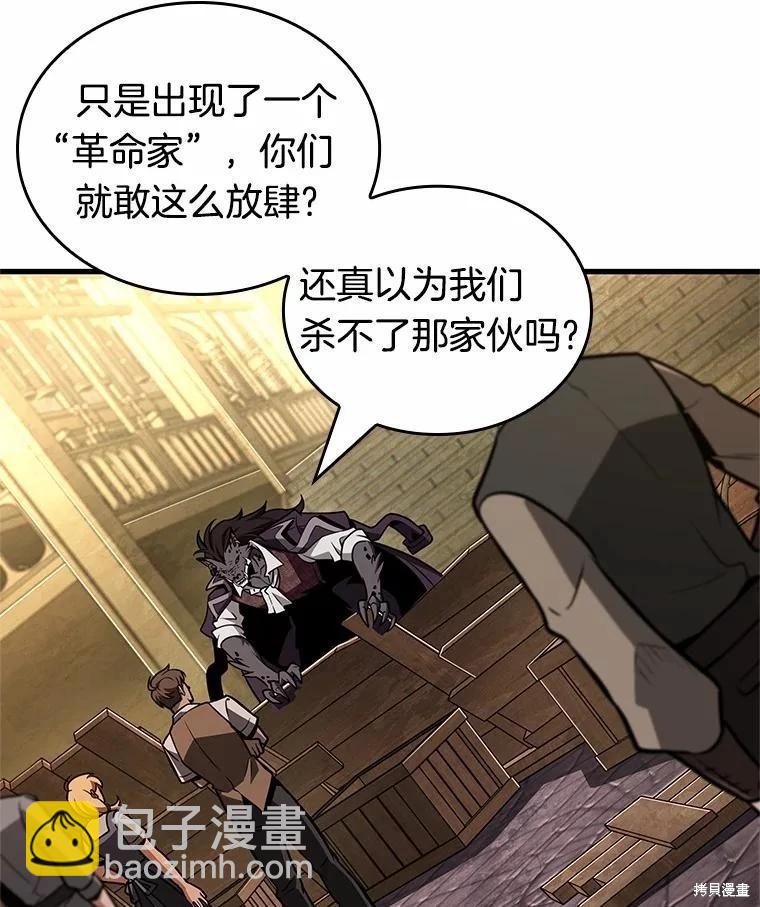 第232话74