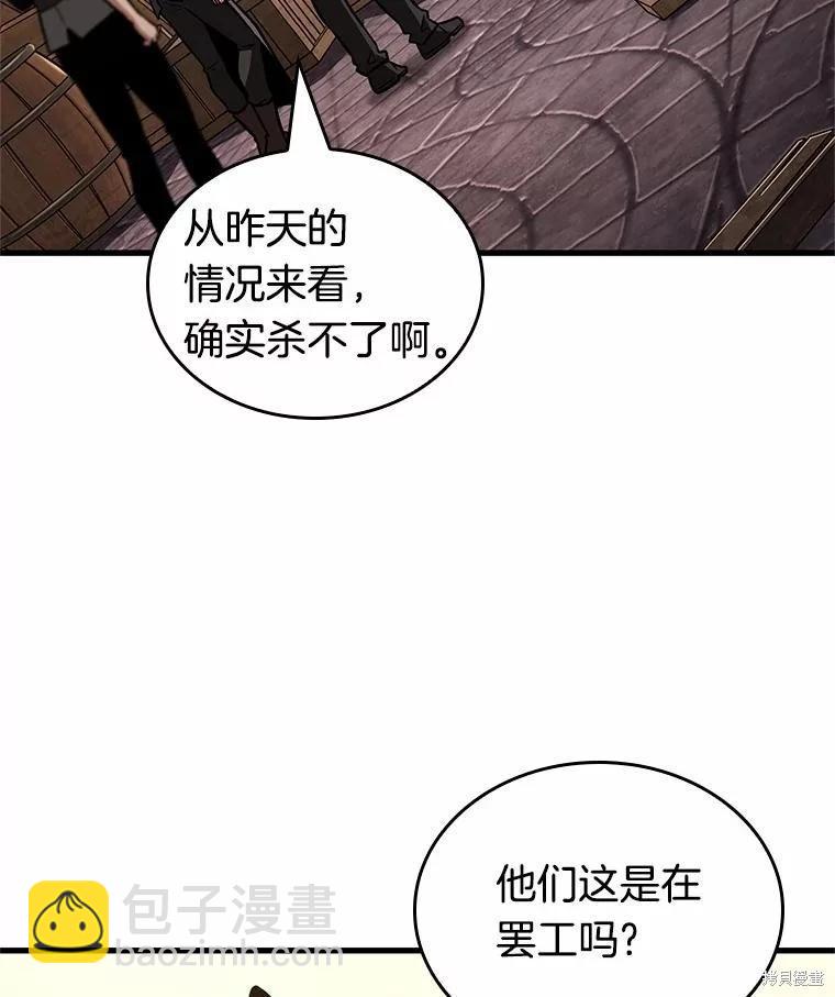 第232话75