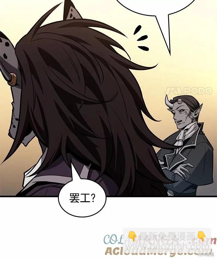 第232话76
