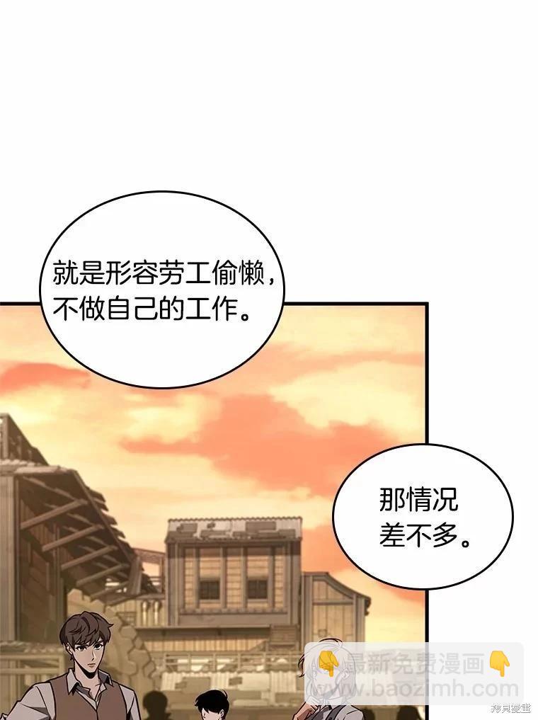 第232话77