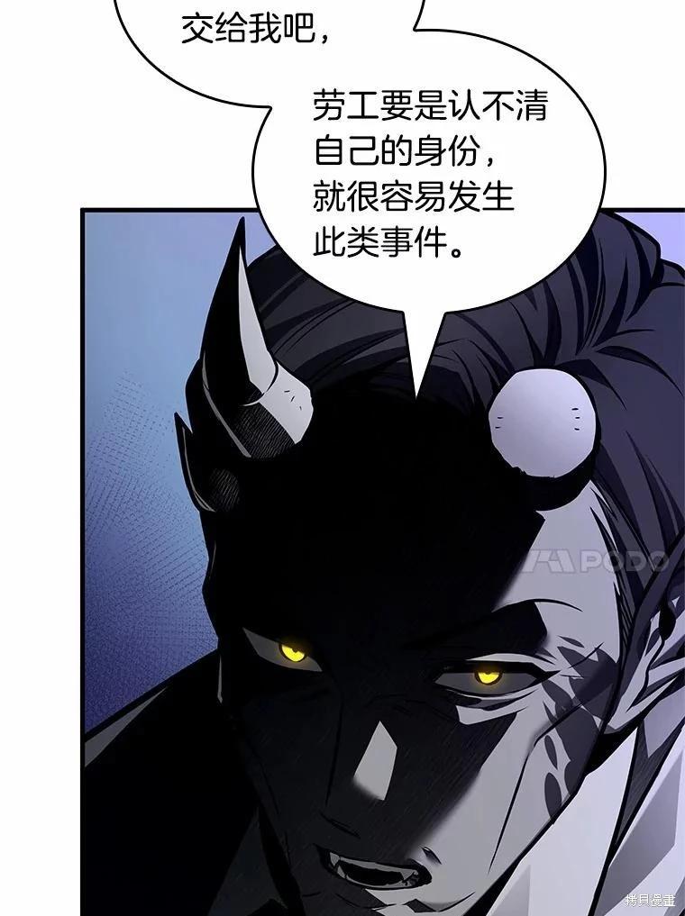 第232话79