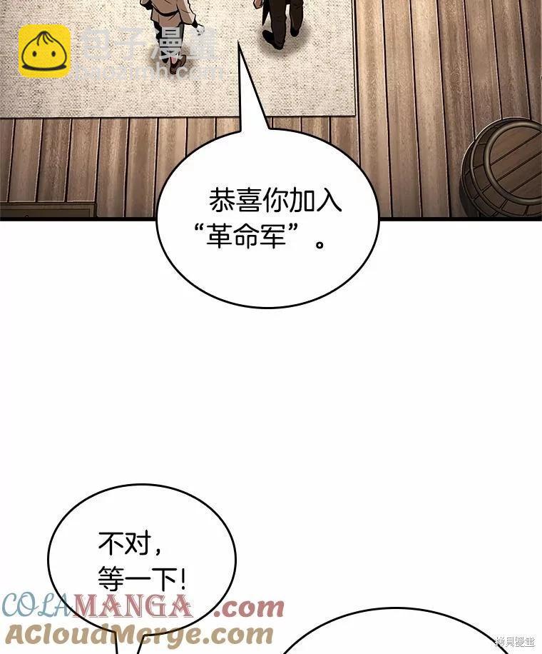 第232话8