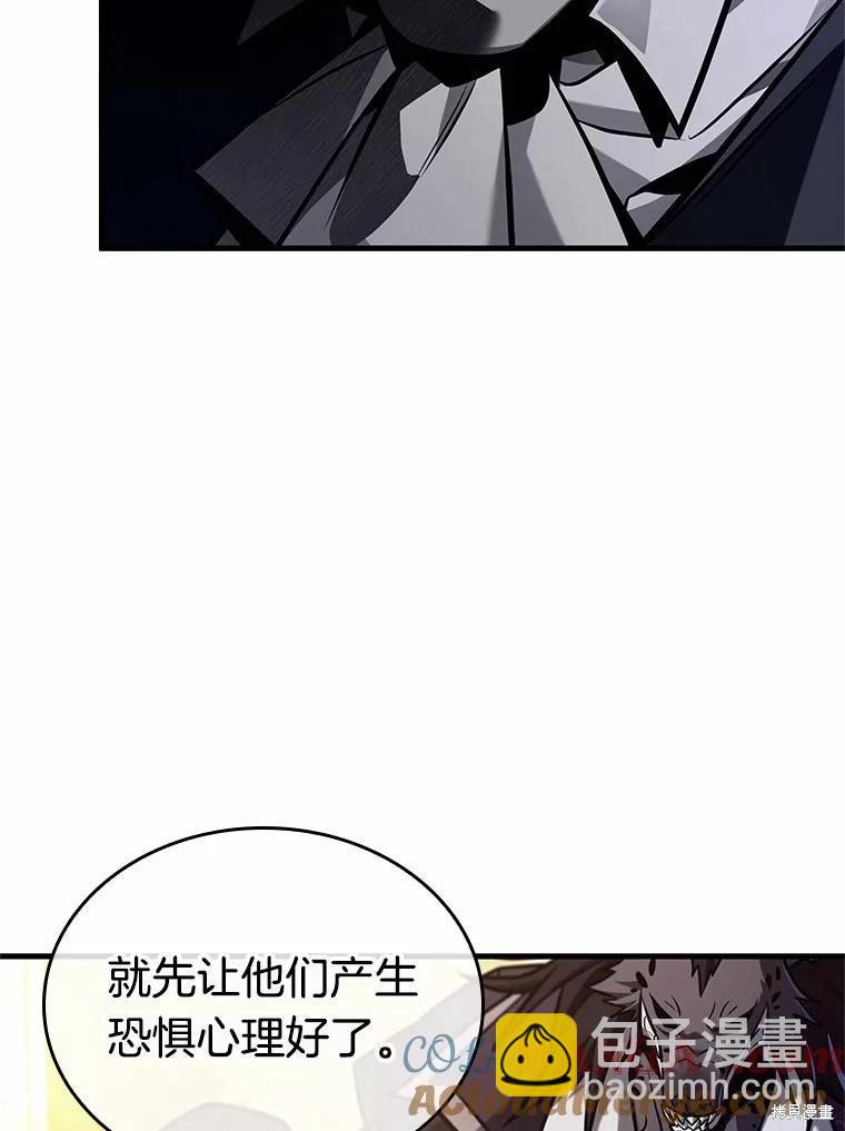 第232话80
