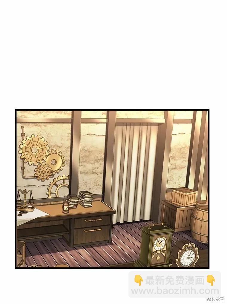 第232话83