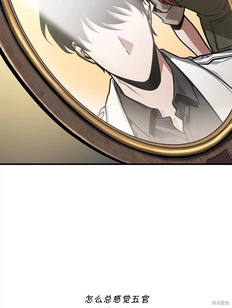 第232话85