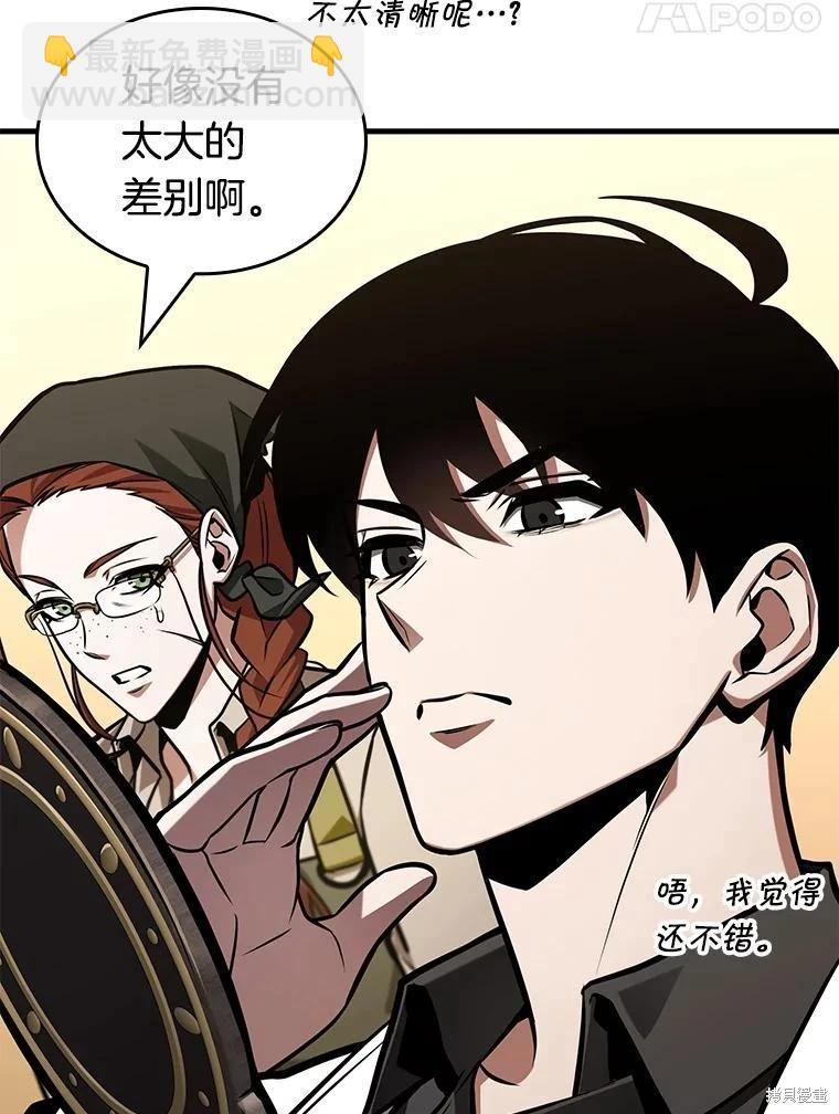 第232话86