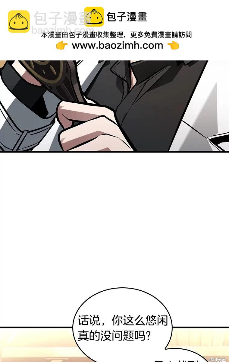 第232话87