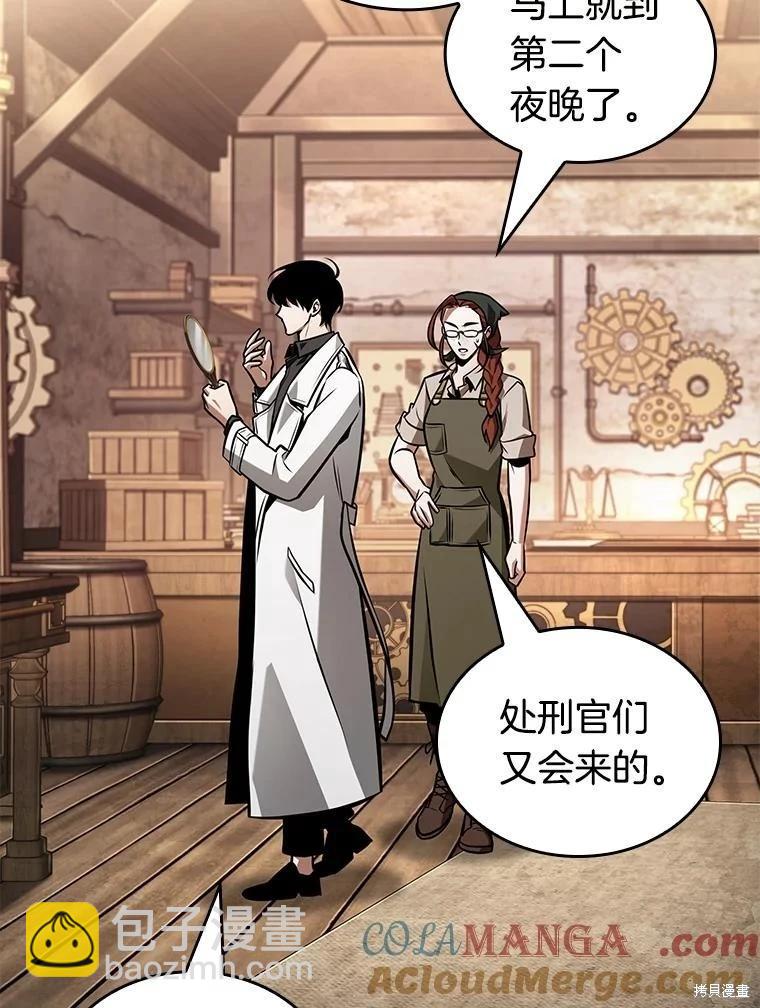 第232话88