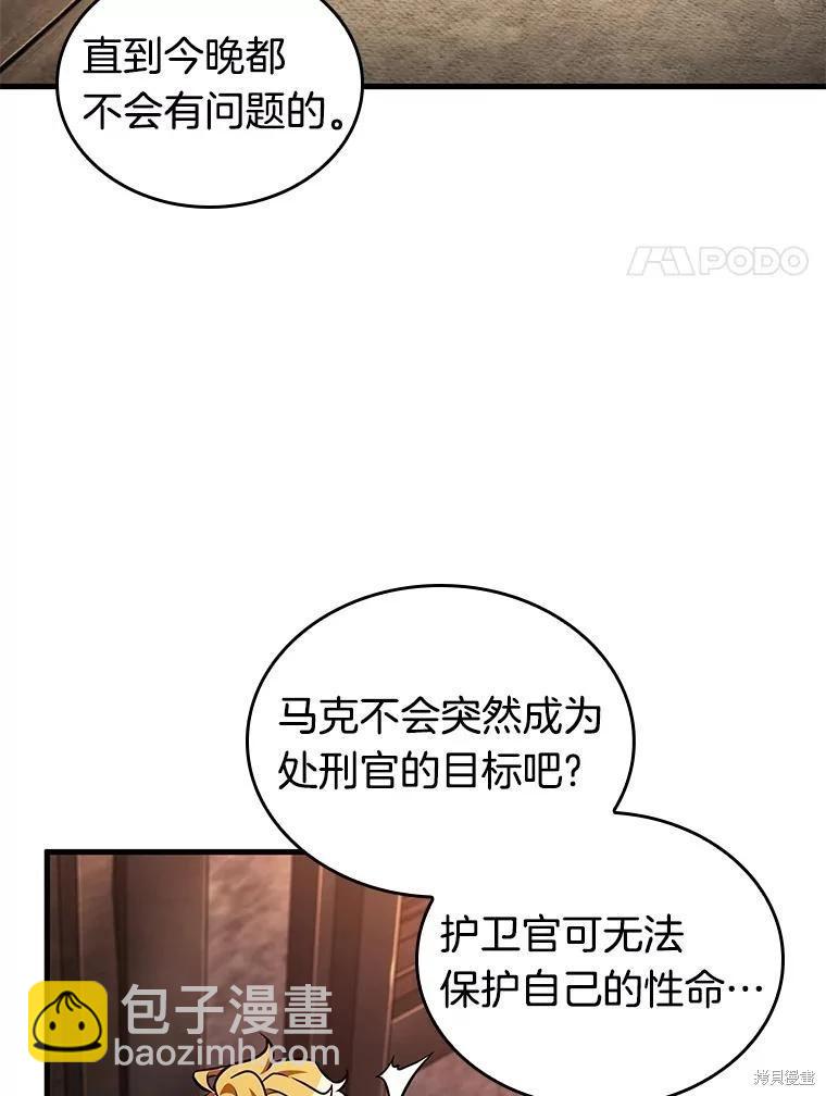 第232话89