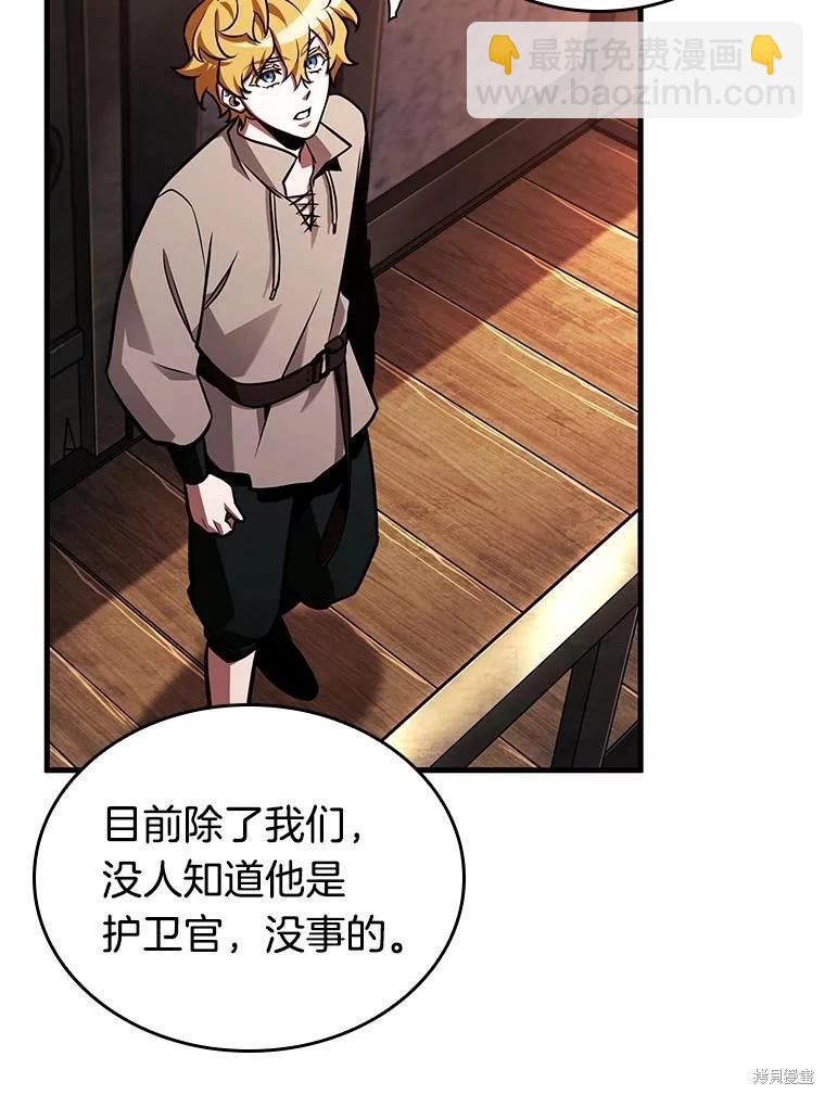 第232话90