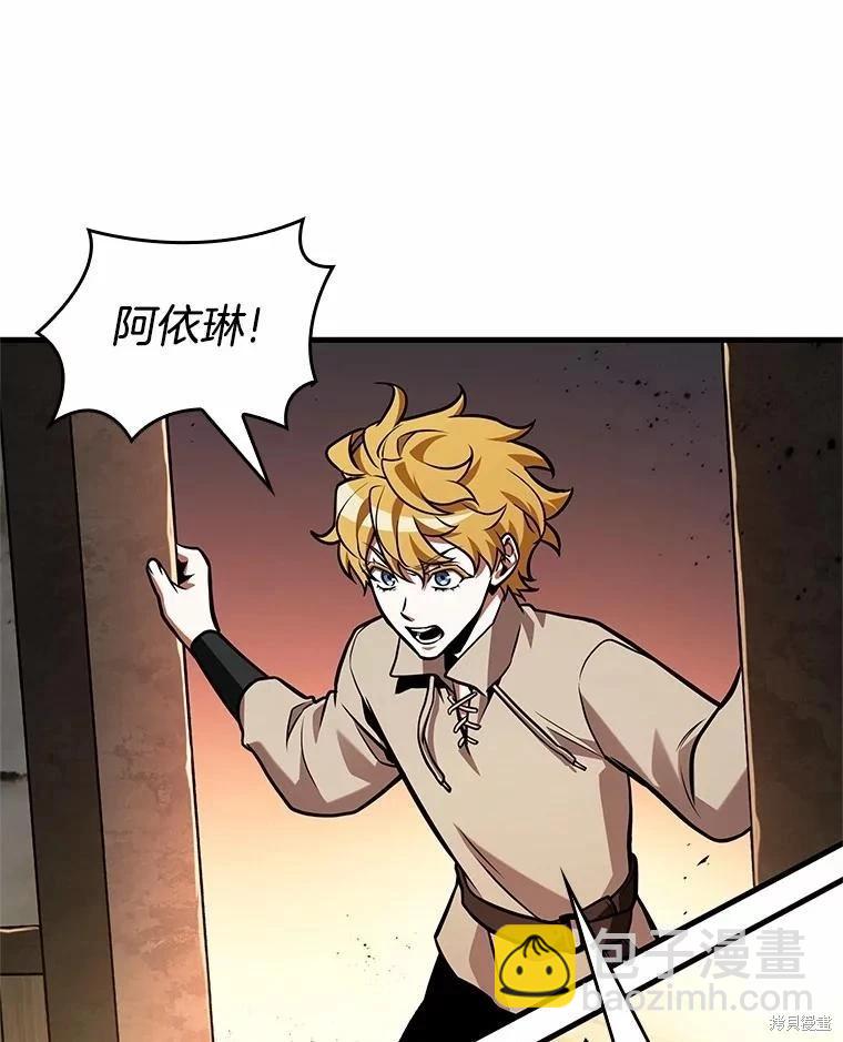 第232话93