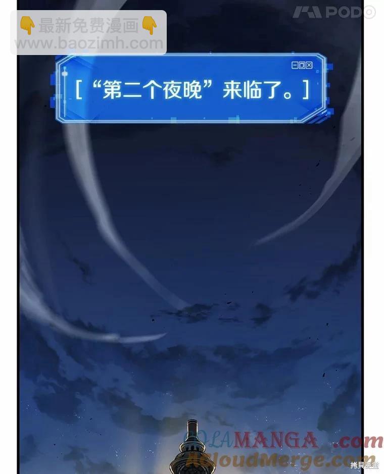 第232话96