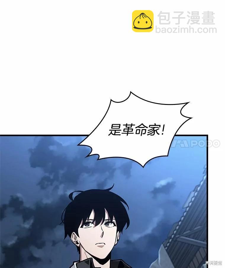 第232话99