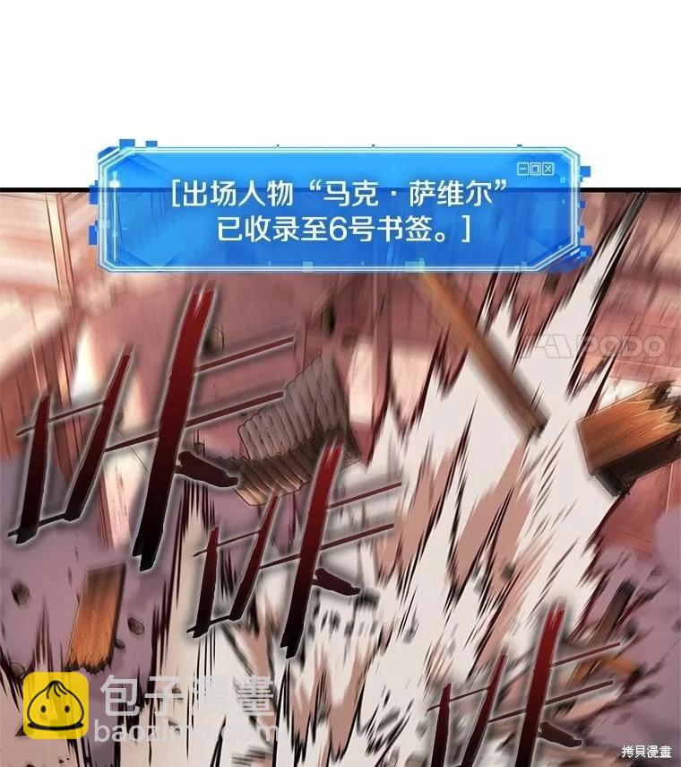第233话101
