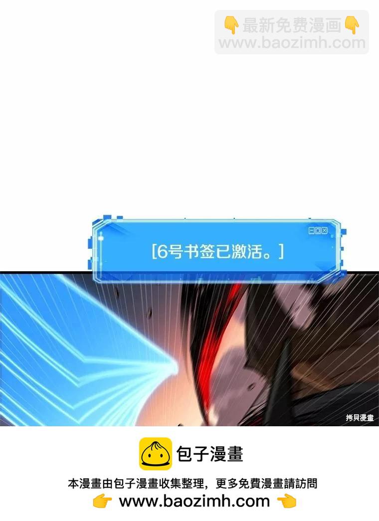 第233话107