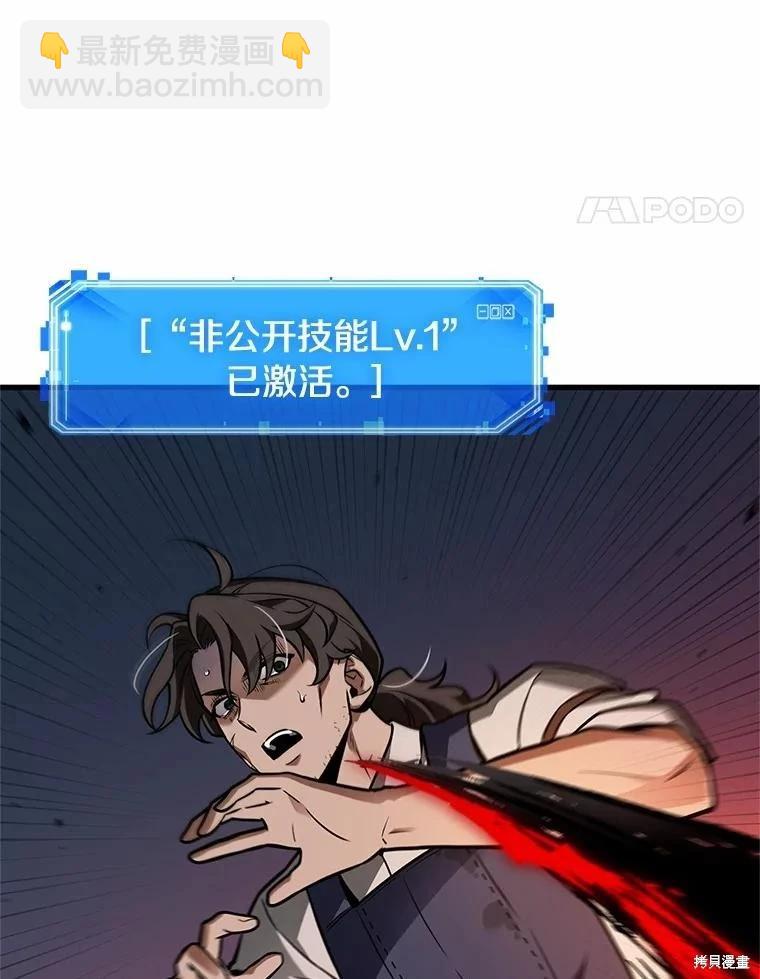 第233话109