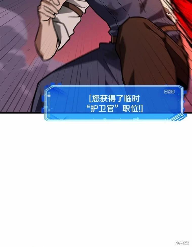 第233话110