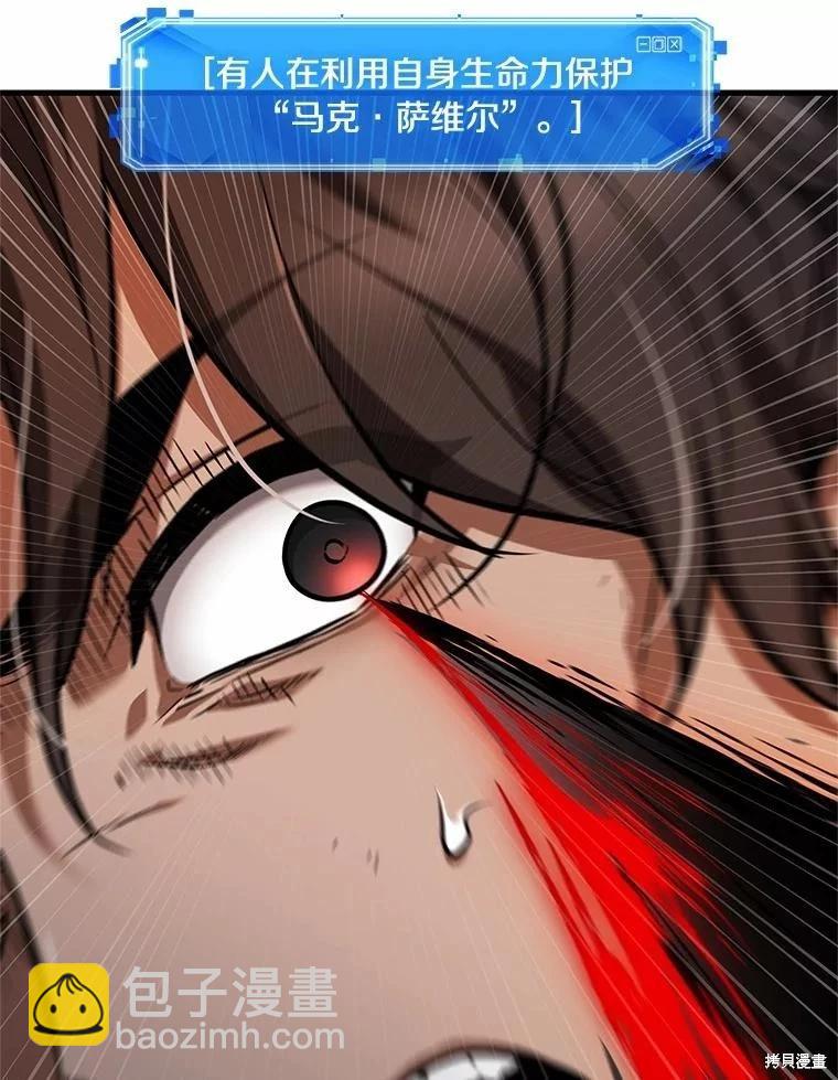 第233话111