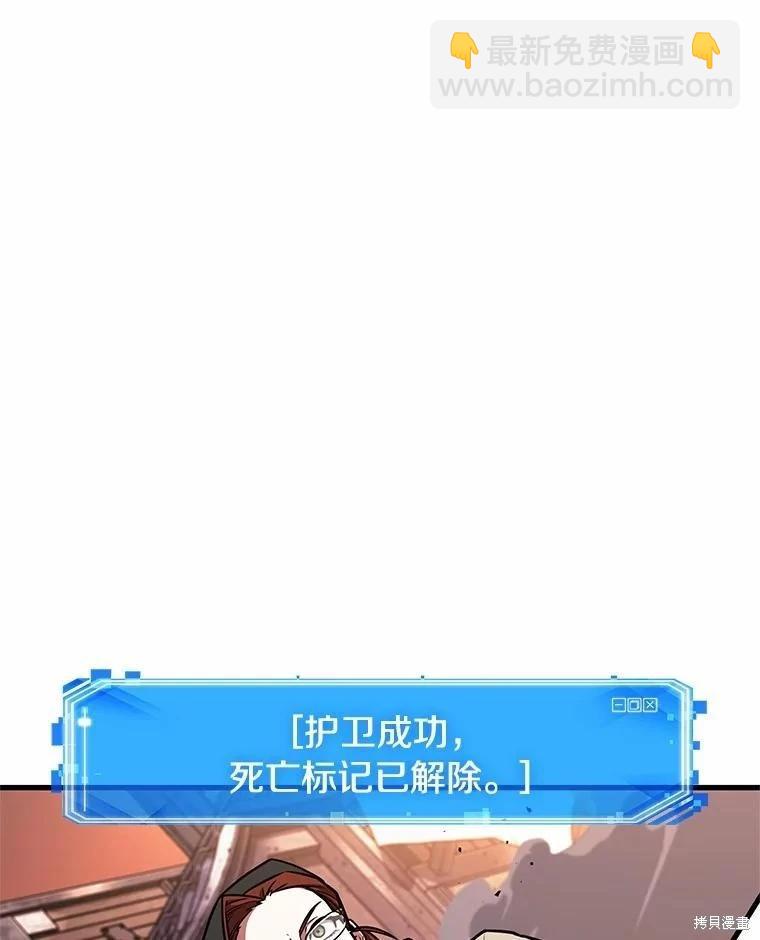 第233话117