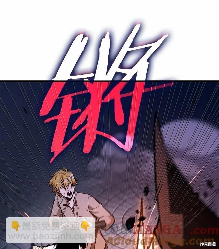 第233话12