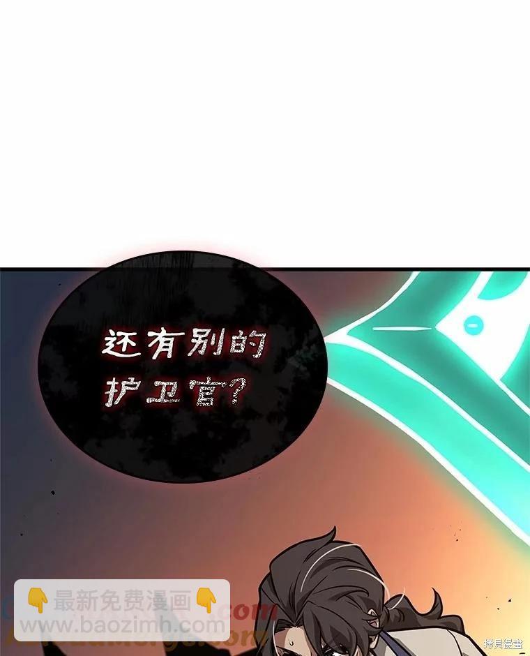 第233话120