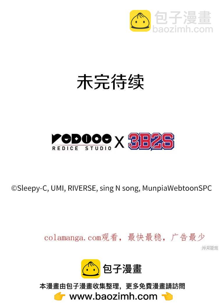 第233话127