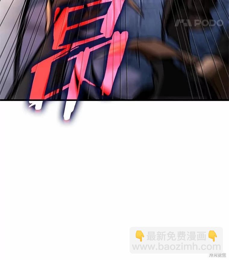 第233话14