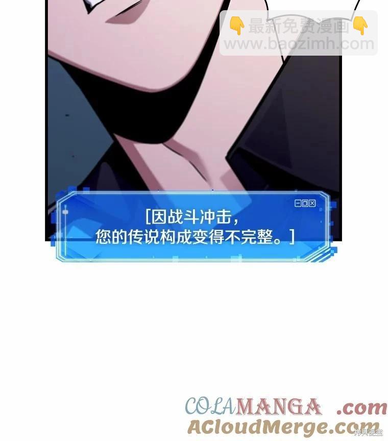 第233话16