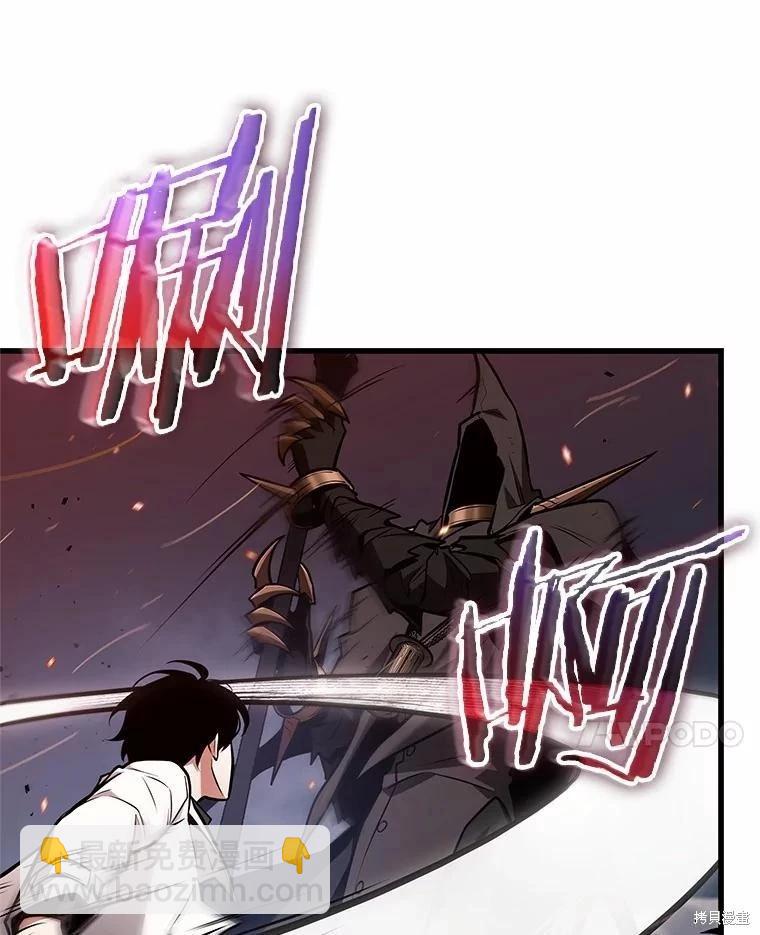 第233话17