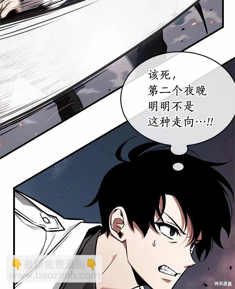 第233话18