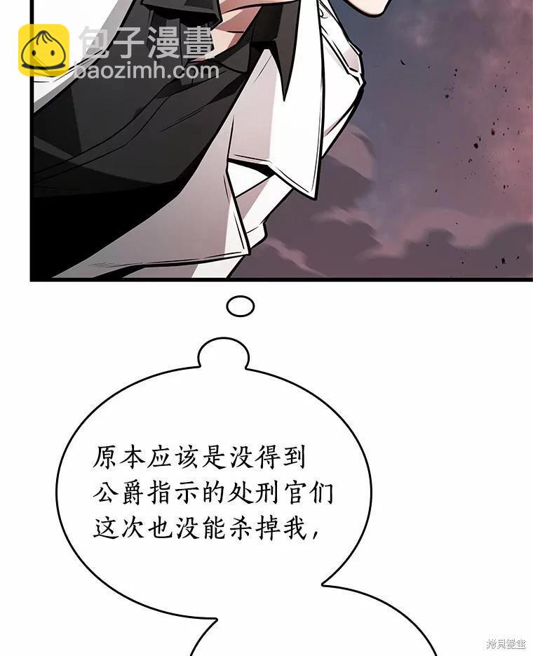 第233话19
