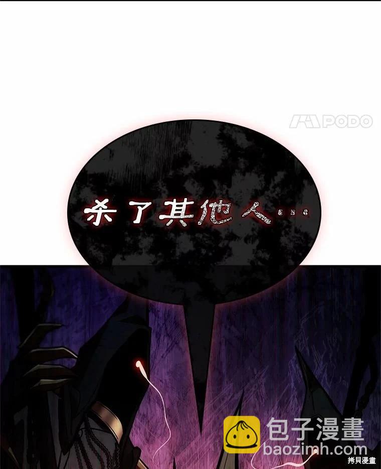 第233话21