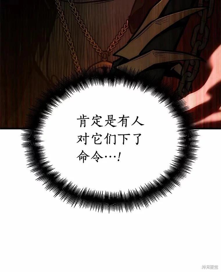 第233话23