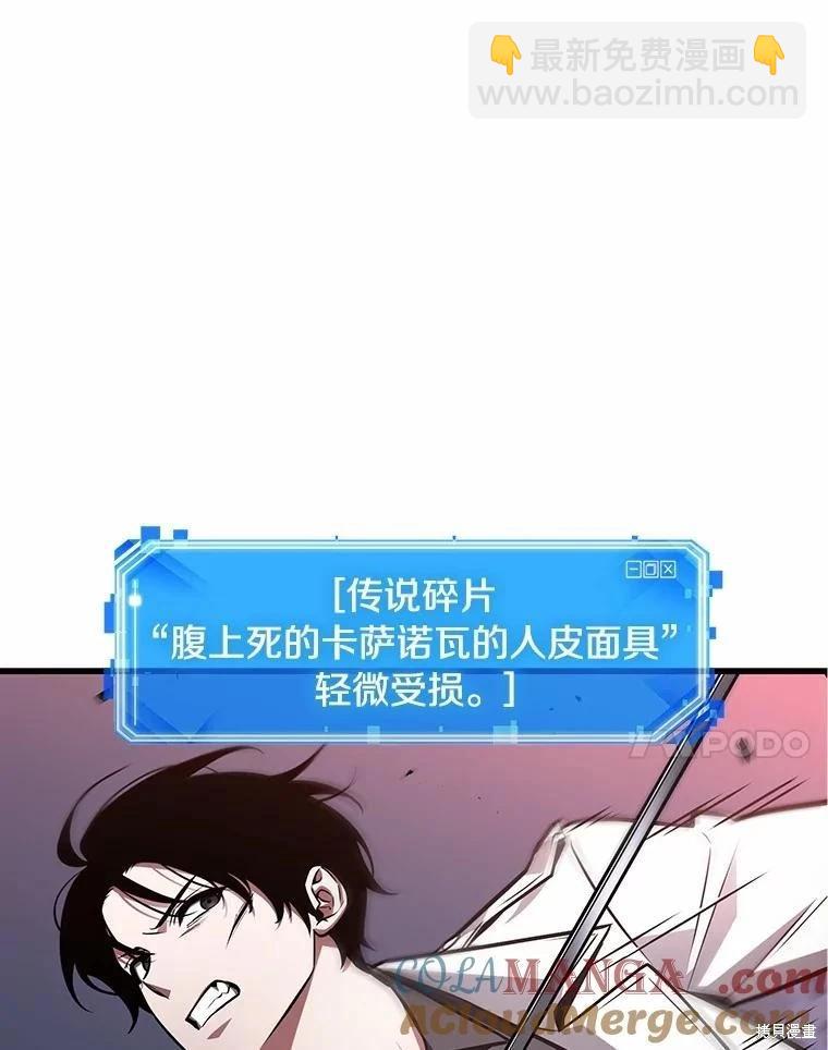 第233话24