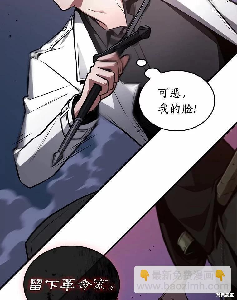 第233话25