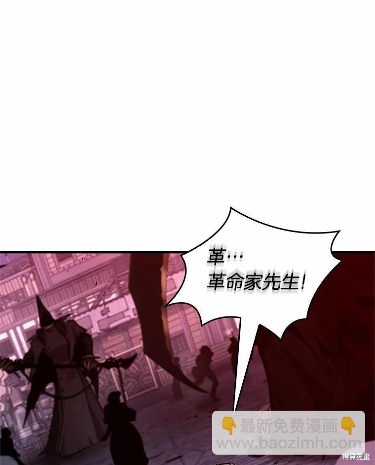第233话29