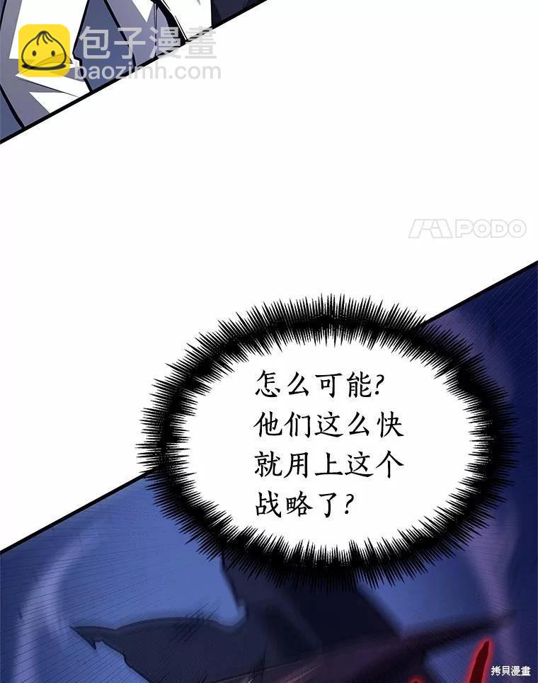 第233话3