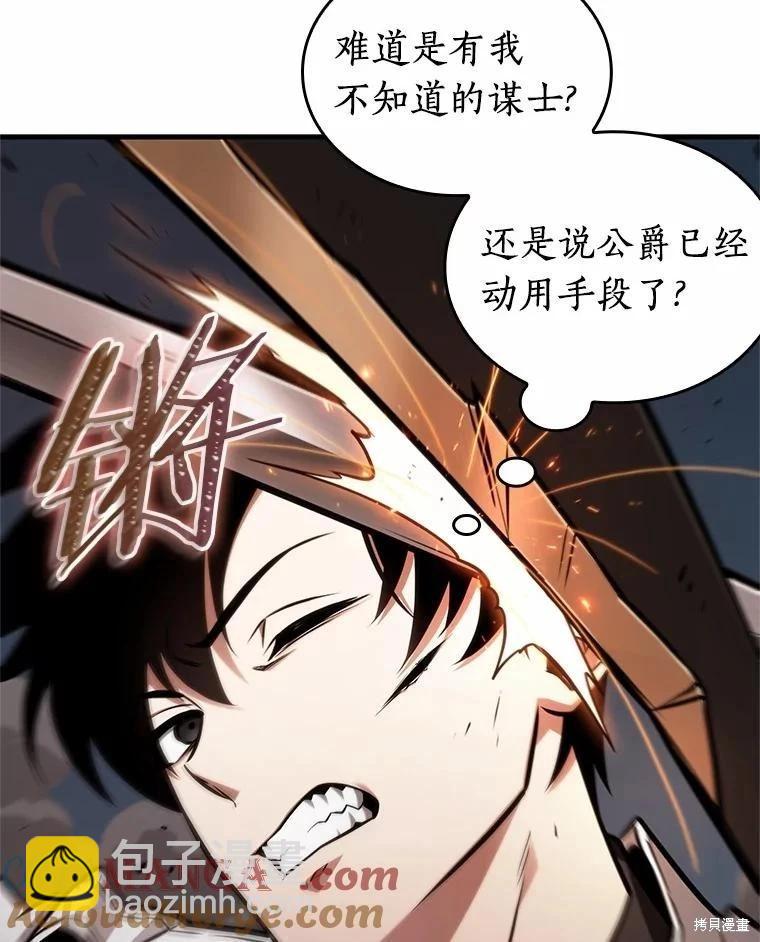 第233话32